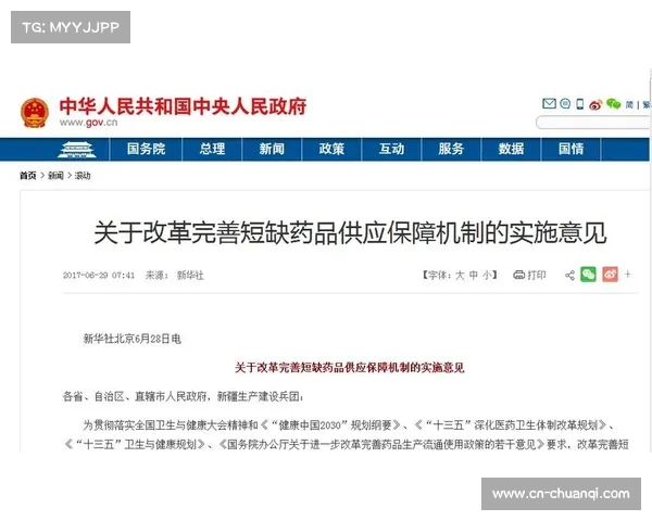 球员协会推动完善心理健康保障机制促进职业运动员身心全面发展 球员协会推动完善心理健康保障机制促进职业运动员身心全面发展