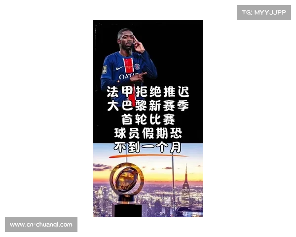 马赛对阵巴黎圣日耳曼门票售罄 球迷热情空前高涨 马赛对阵巴黎圣日耳曼门票售罄 球迷热情空前高涨