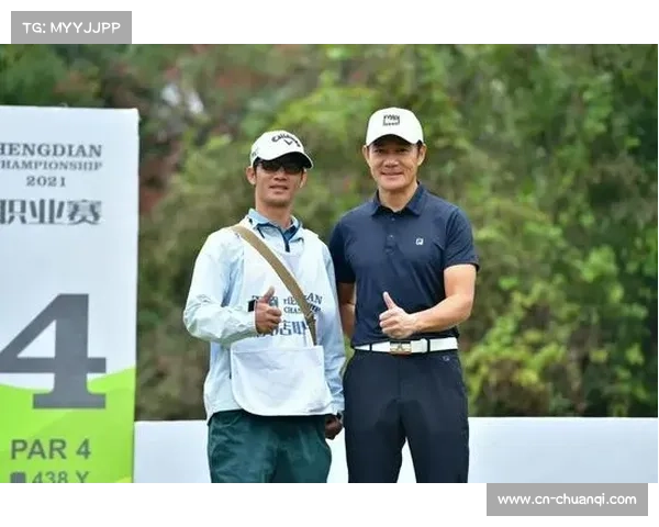 阿美中国锦标赛队际赛落幕，罗兹队以-39杆夺冠