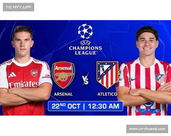 阿森纳成欧冠历史第五支开局六连胜的英格兰球队